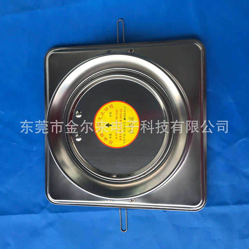 烟道防火止回阀
