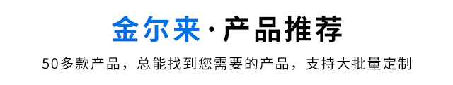 产品中心