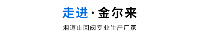 关于金尔来